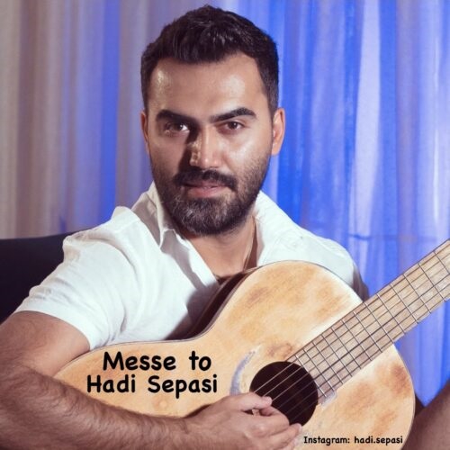هادی سپاسی مثل تو
